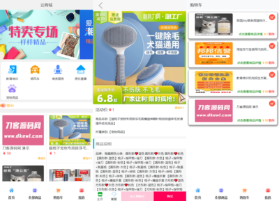 2023全新个人免签约支付系统 基于ThinkPHP6框架的源码与应用详解